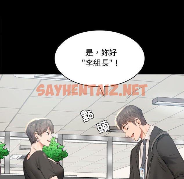 查看漫画完美妻子的背叛/背叛的開始 - 第1話 - sayhentaiz.net中的1417849图片