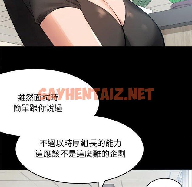 查看漫画完美妻子的背叛/背叛的開始 - 第1話 - sayhentaiz.net中的1417853图片