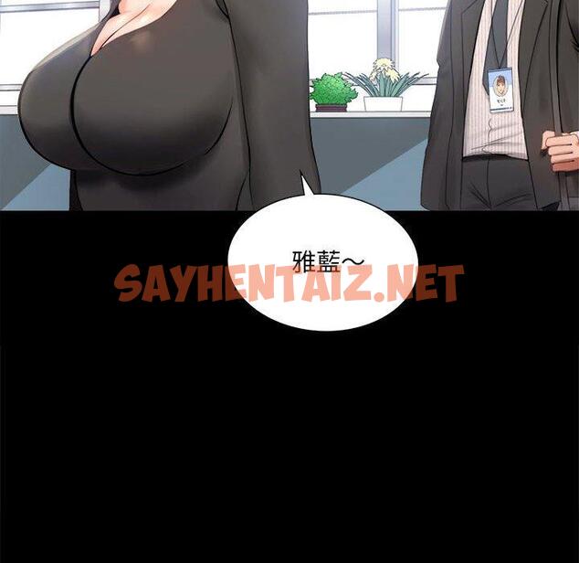 查看漫画完美妻子的背叛/背叛的開始 - 第1話 - sayhentaiz.net中的1417864图片