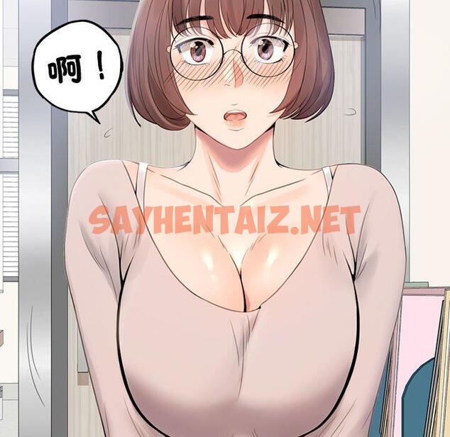 查看漫画完美妻子的背叛/背叛的開始 - 第1話 - sayhentaiz.net中的1417869图片