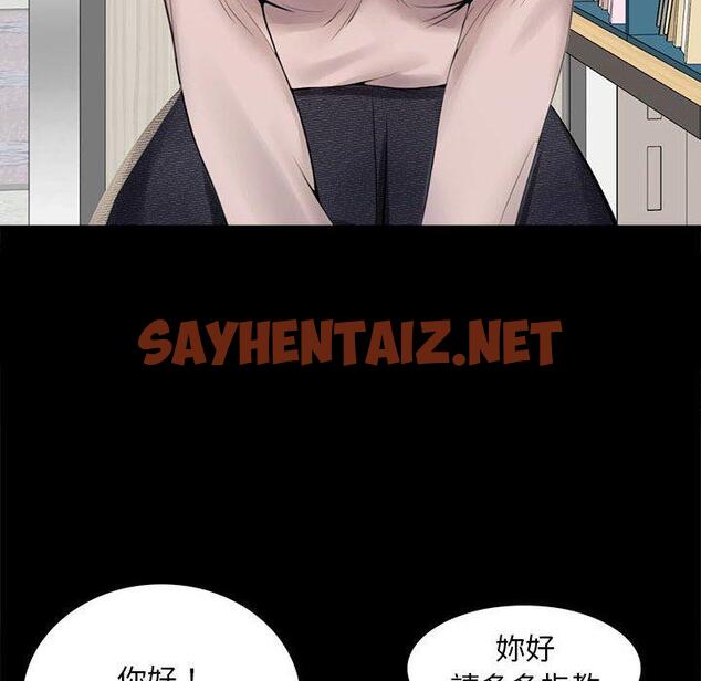 查看漫画完美妻子的背叛/背叛的開始 - 第1話 - sayhentaiz.net中的1417870图片