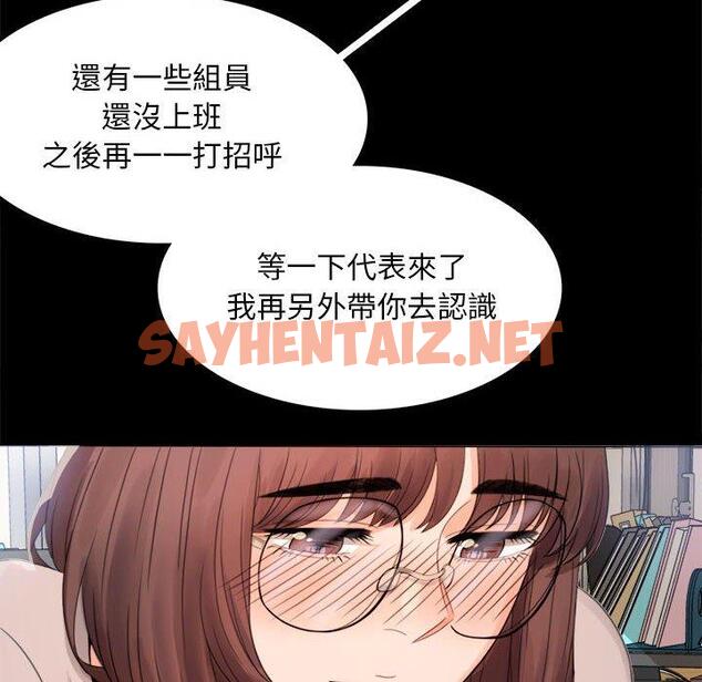 查看漫画完美妻子的背叛/背叛的開始 - 第1話 - sayhentaiz.net中的1417872图片