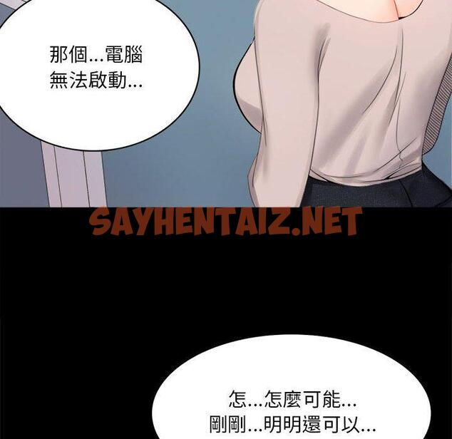 查看漫画完美妻子的背叛/背叛的開始 - 第1話 - sayhentaiz.net中的1417882图片