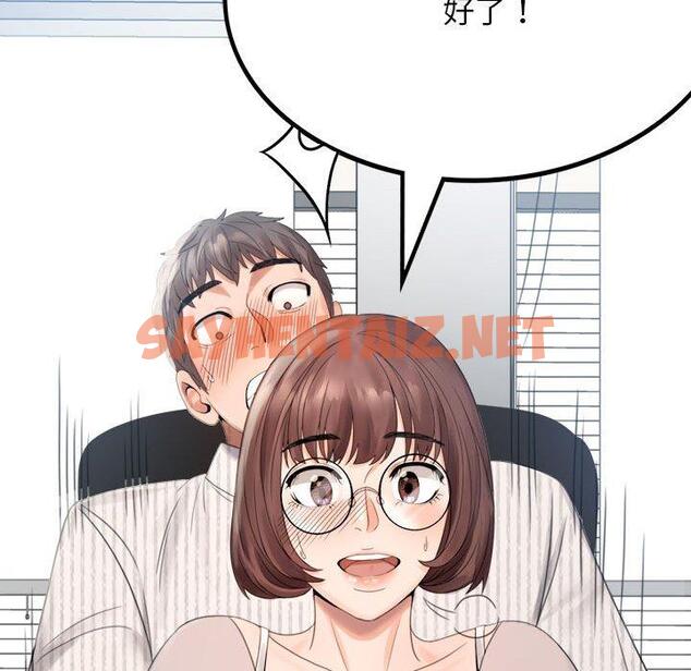 查看漫画完美妻子的背叛/背叛的開始 - 第1話 - sayhentaiz.net中的1417895图片