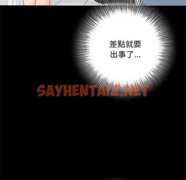 查看漫画完美妻子的背叛/背叛的開始 - 第1話 - sayhentaiz.net中的1417903图片