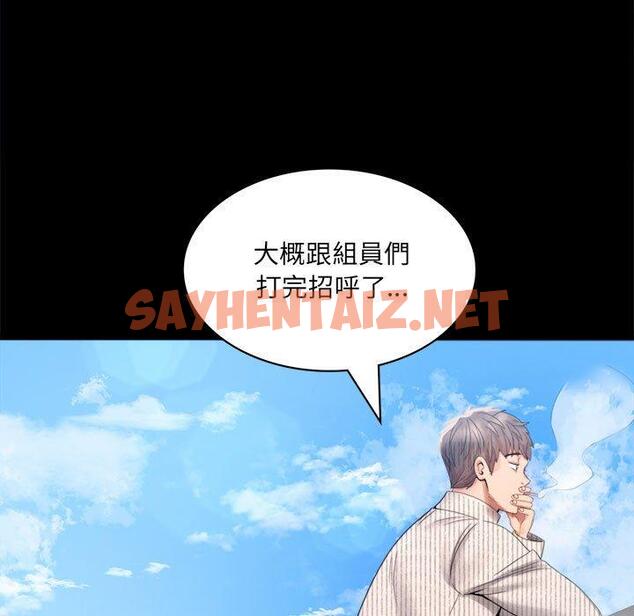 查看漫画完美妻子的背叛/背叛的開始 - 第1話 - sayhentaiz.net中的1417911图片