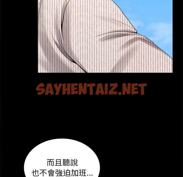 查看漫画完美妻子的背叛/背叛的開始 - 第1話 - sayhentaiz.net中的1417914图片