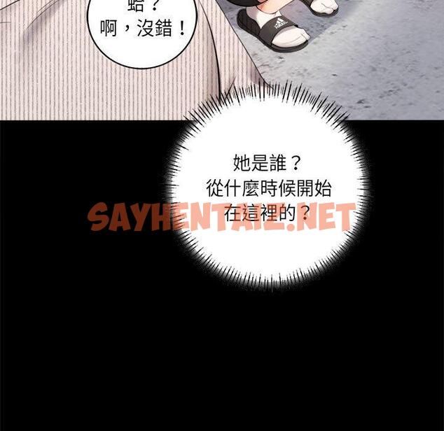 查看漫画完美妻子的背叛/背叛的開始 - 第1話 - sayhentaiz.net中的1417919图片