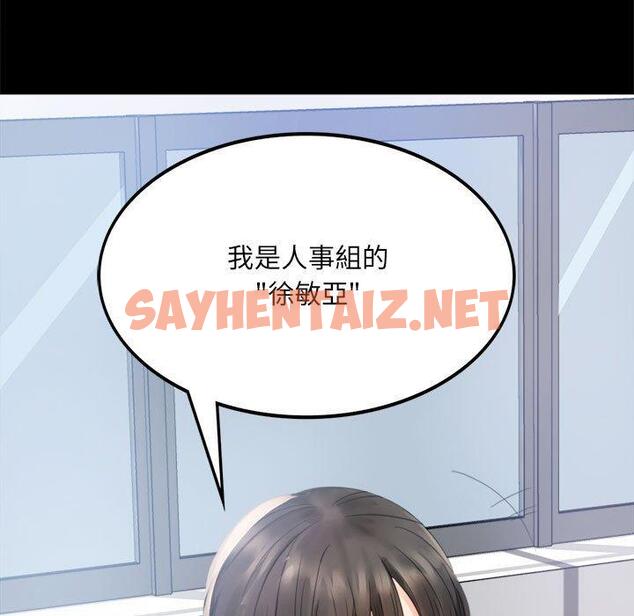 查看漫画完美妻子的背叛/背叛的開始 - 第1話 - sayhentaiz.net中的1417921图片