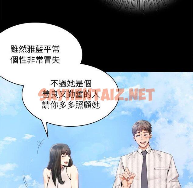 查看漫画完美妻子的背叛/背叛的開始 - 第1話 - sayhentaiz.net中的1417929图片