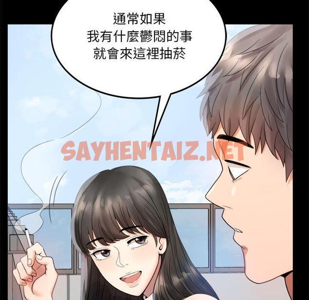 查看漫画完美妻子的背叛/背叛的開始 - 第1話 - sayhentaiz.net中的1417931图片