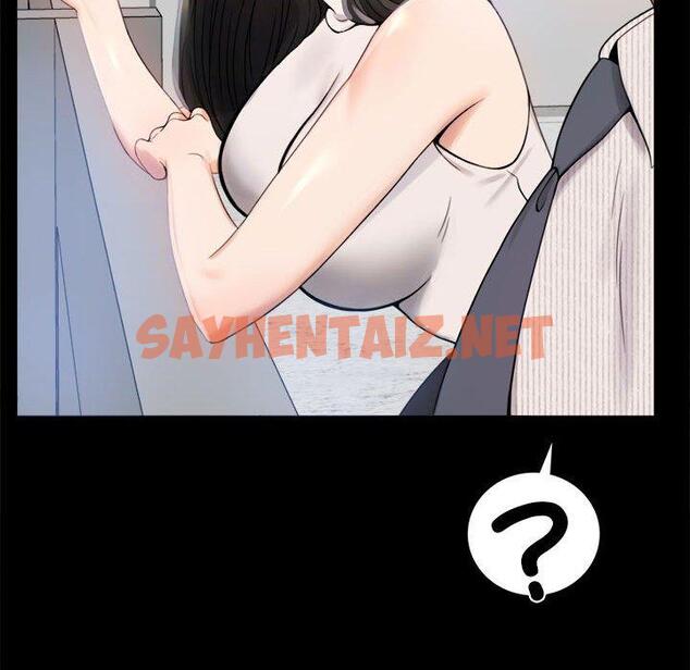 查看漫画完美妻子的背叛/背叛的開始 - 第1話 - sayhentaiz.net中的1417932图片