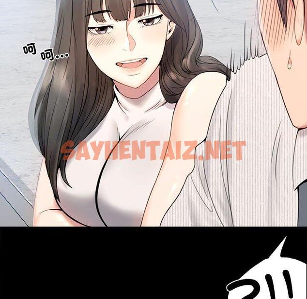 查看漫画完美妻子的背叛/背叛的開始 - 第1話 - sayhentaiz.net中的1417940图片