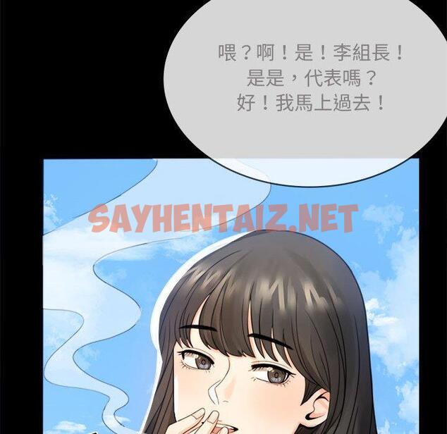 查看漫画完美妻子的背叛/背叛的開始 - 第1話 - sayhentaiz.net中的1417946图片