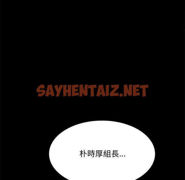 查看漫画完美妻子的背叛/背叛的開始 - 第1話 - sayhentaiz.net中的1417948图片