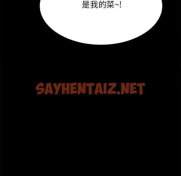 查看漫画完美妻子的背叛/背叛的開始 - 第1話 - sayhentaiz.net中的1417952图片