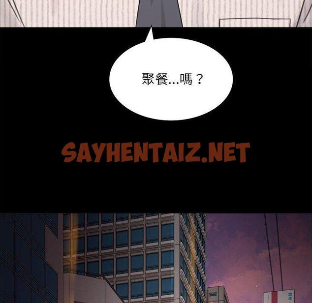 查看漫画完美妻子的背叛/背叛的開始 - 第1話 - sayhentaiz.net中的1417969图片