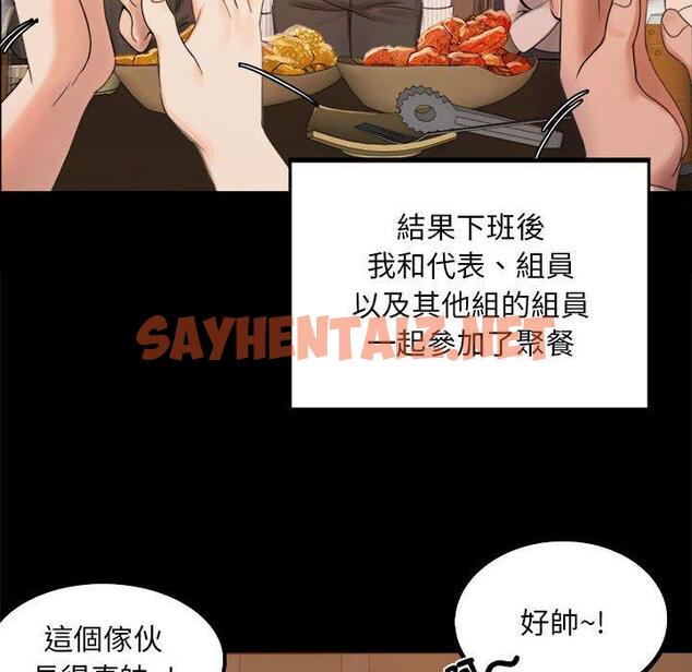 查看漫画完美妻子的背叛/背叛的開始 - 第1話 - sayhentaiz.net中的1417975图片