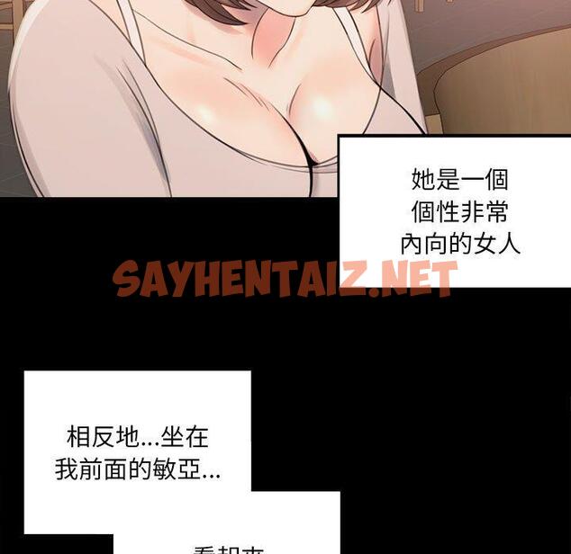 查看漫画完美妻子的背叛/背叛的開始 - 第1話 - sayhentaiz.net中的1417989图片