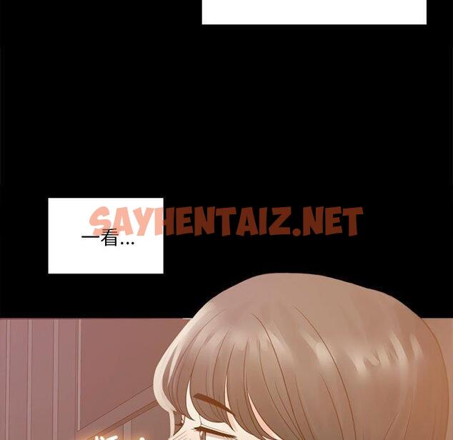 查看漫画完美妻子的背叛/背叛的開始 - 第1話 - sayhentaiz.net中的1417993图片