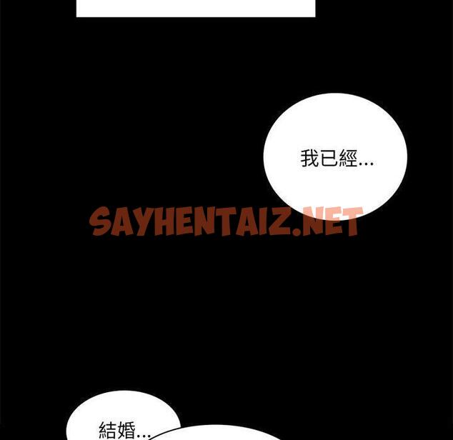 查看漫画完美妻子的背叛/背叛的開始 - 第1話 - sayhentaiz.net中的1417998图片