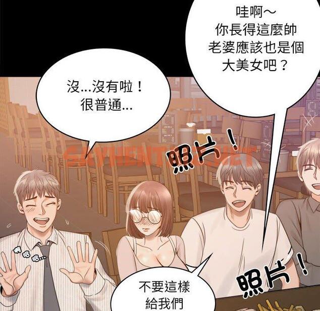 查看漫画完美妻子的背叛/背叛的開始 - 第1話 - sayhentaiz.net中的1418002图片