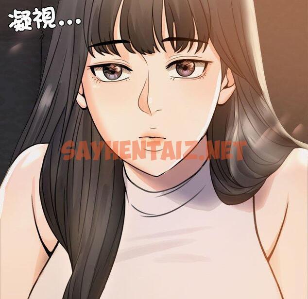 查看漫画完美妻子的背叛/背叛的開始 - 第1話 - sayhentaiz.net中的1418012图片