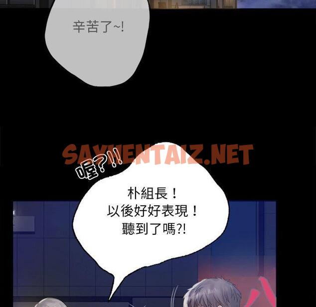 查看漫画完美妻子的背叛/背叛的開始 - 第1話 - sayhentaiz.net中的1418016图片