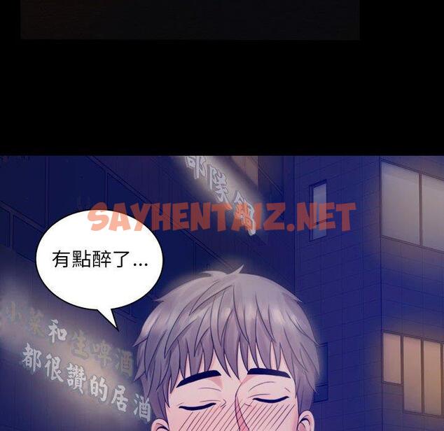 查看漫画完美妻子的背叛/背叛的開始 - 第1話 - sayhentaiz.net中的1418023图片