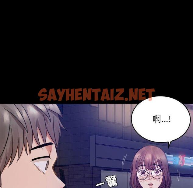 查看漫画完美妻子的背叛/背叛的開始 - 第1話 - sayhentaiz.net中的1418026图片