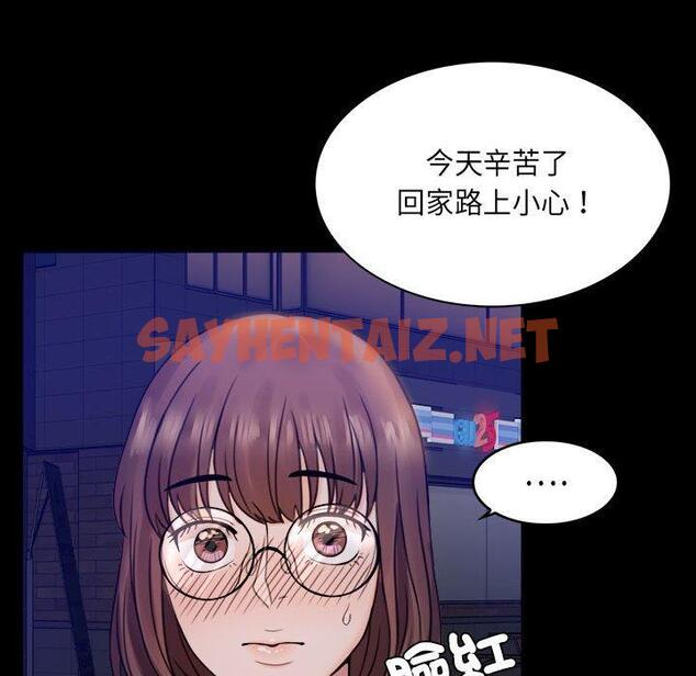 查看漫画完美妻子的背叛/背叛的開始 - 第1話 - sayhentaiz.net中的1418028图片