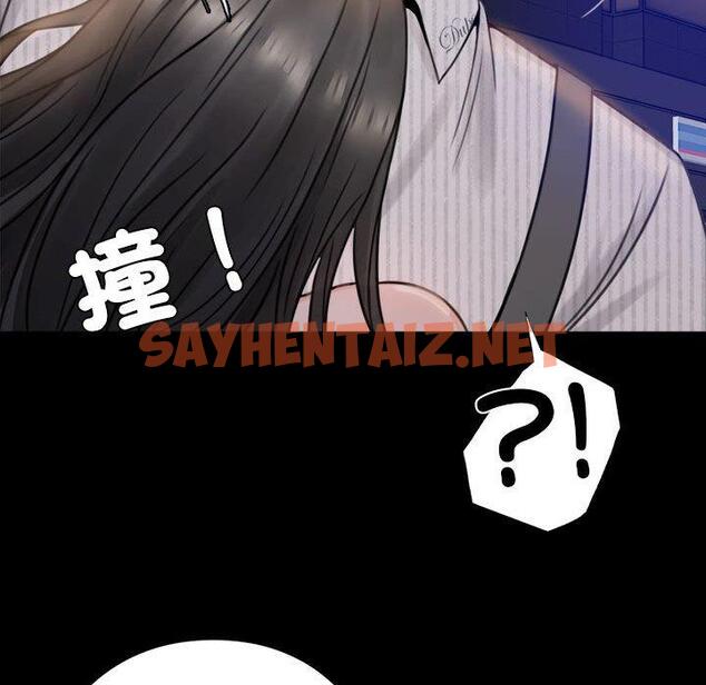 查看漫画完美妻子的背叛/背叛的開始 - 第1話 - sayhentaiz.net中的1418034图片