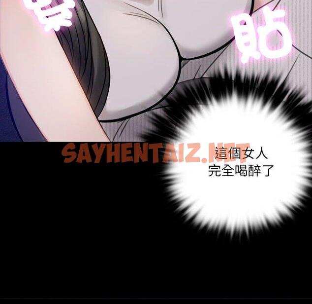 查看漫画完美妻子的背叛/背叛的開始 - 第1話 - sayhentaiz.net中的1418039图片