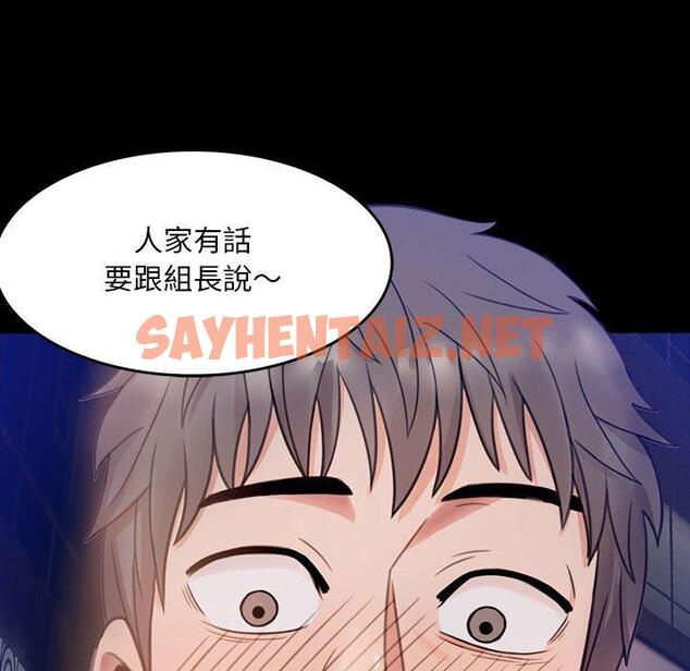 查看漫画完美妻子的背叛/背叛的開始 - 第1話 - sayhentaiz.net中的1418040图片