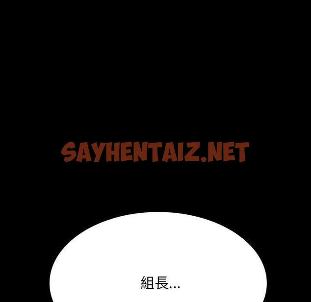 查看漫画完美妻子的背叛/背叛的開始 - 第1話 - sayhentaiz.net中的1418042图片