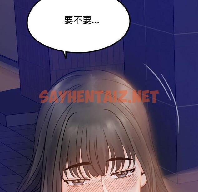 查看漫画完美妻子的背叛/背叛的開始 - 第1話 - sayhentaiz.net中的1418044图片