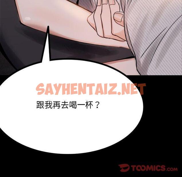 查看漫画完美妻子的背叛/背叛的開始 - 第1話 - sayhentaiz.net中的1418046图片