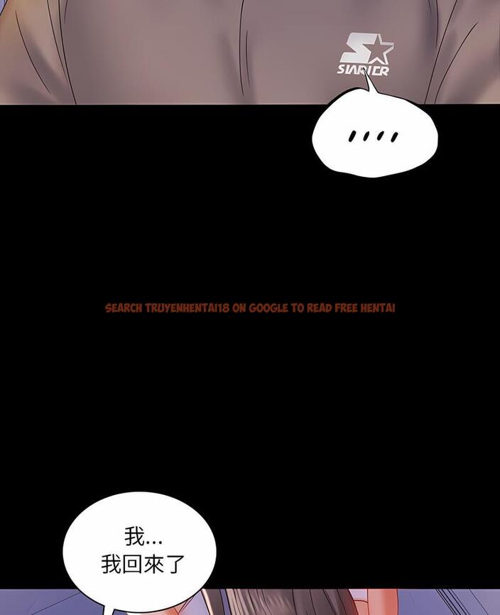 查看漫画完美妻子的背叛/背叛的開始 - 第11話 - sayhentaiz.net中的1496488图片