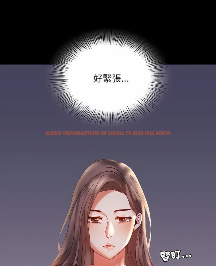 查看漫画完美妻子的背叛/背叛的開始 - 第11話 - sayhentaiz.net中的1496490图片
