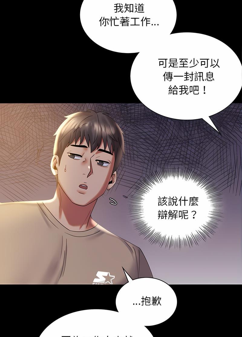 查看漫画完美妻子的背叛/背叛的開始 - 第11話 - sayhentaiz.net中的1496497图片