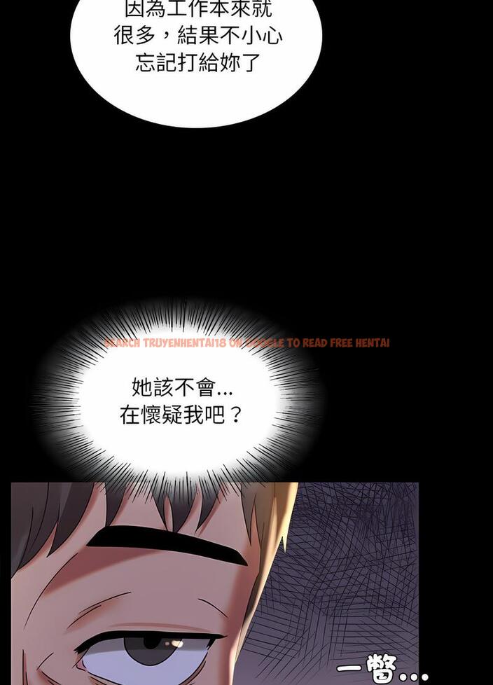 查看漫画完美妻子的背叛/背叛的開始 - 第11話 - sayhentaiz.net中的1496498图片