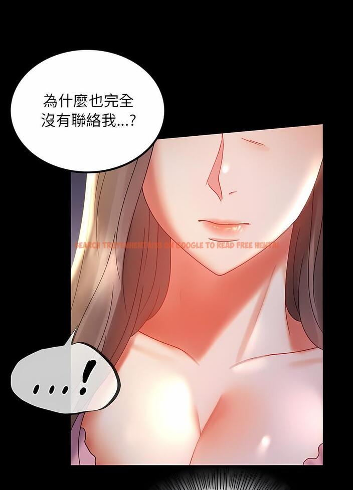 查看漫画完美妻子的背叛/背叛的開始 - 第11話 - sayhentaiz.net中的1496500图片