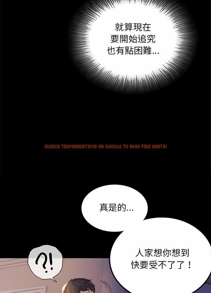 查看漫画完美妻子的背叛/背叛的開始 - 第11話 - sayhentaiz.net中的1496501图片