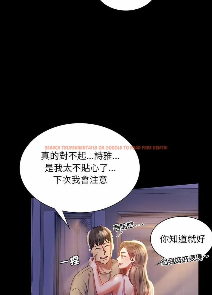 查看漫画完美妻子的背叛/背叛的開始 - 第11話 - sayhentaiz.net中的1496504图片