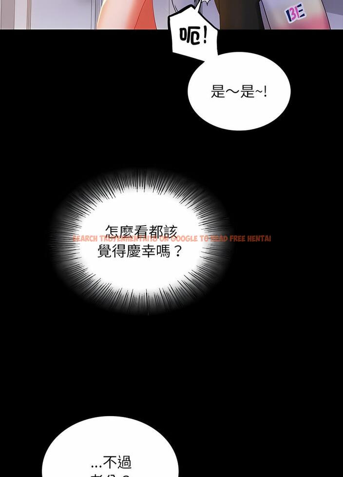 查看漫画完美妻子的背叛/背叛的開始 - 第11話 - sayhentaiz.net中的1496508图片