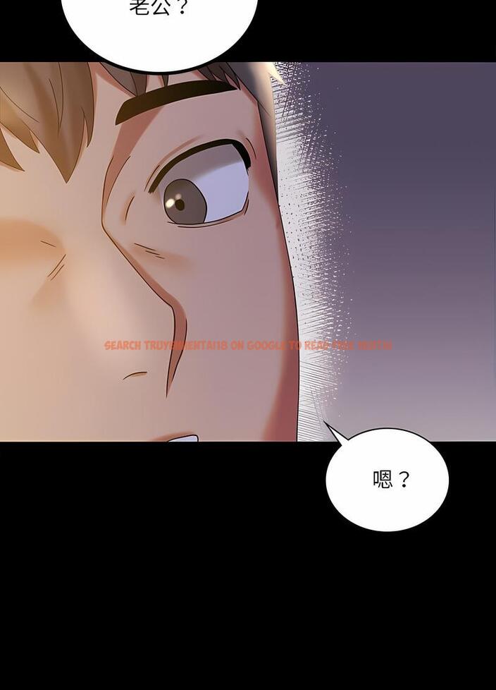 查看漫画完美妻子的背叛/背叛的開始 - 第11話 - sayhentaiz.net中的1496509图片