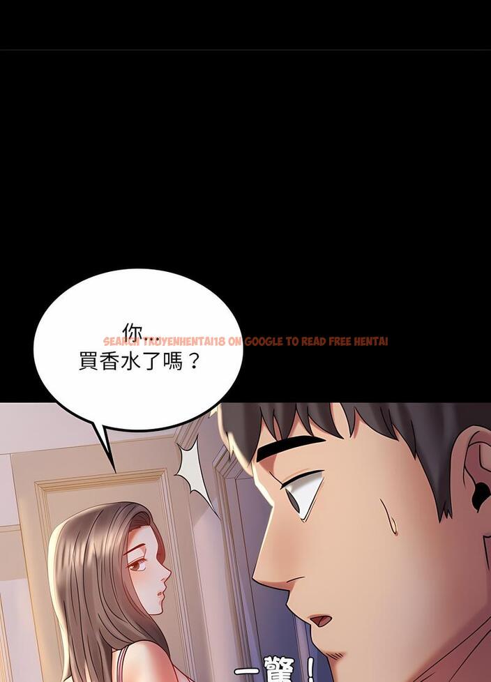 查看漫画完美妻子的背叛/背叛的開始 - 第11話 - sayhentaiz.net中的1496510图片