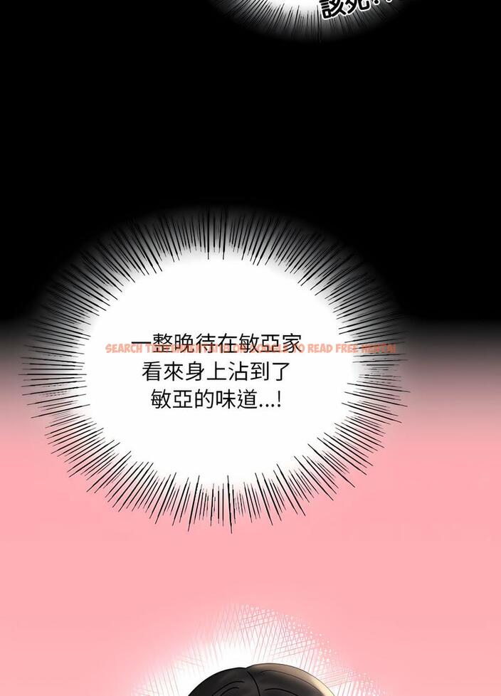查看漫画完美妻子的背叛/背叛的開始 - 第11話 - sayhentaiz.net中的1496513图片
