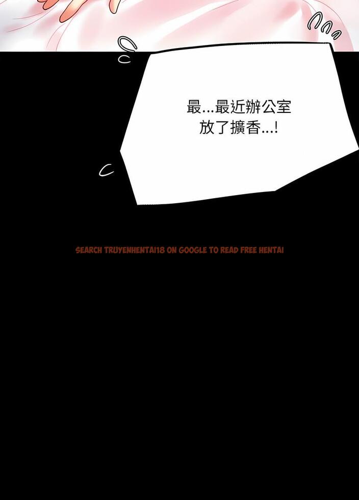 查看漫画完美妻子的背叛/背叛的開始 - 第11話 - sayhentaiz.net中的1496515图片
