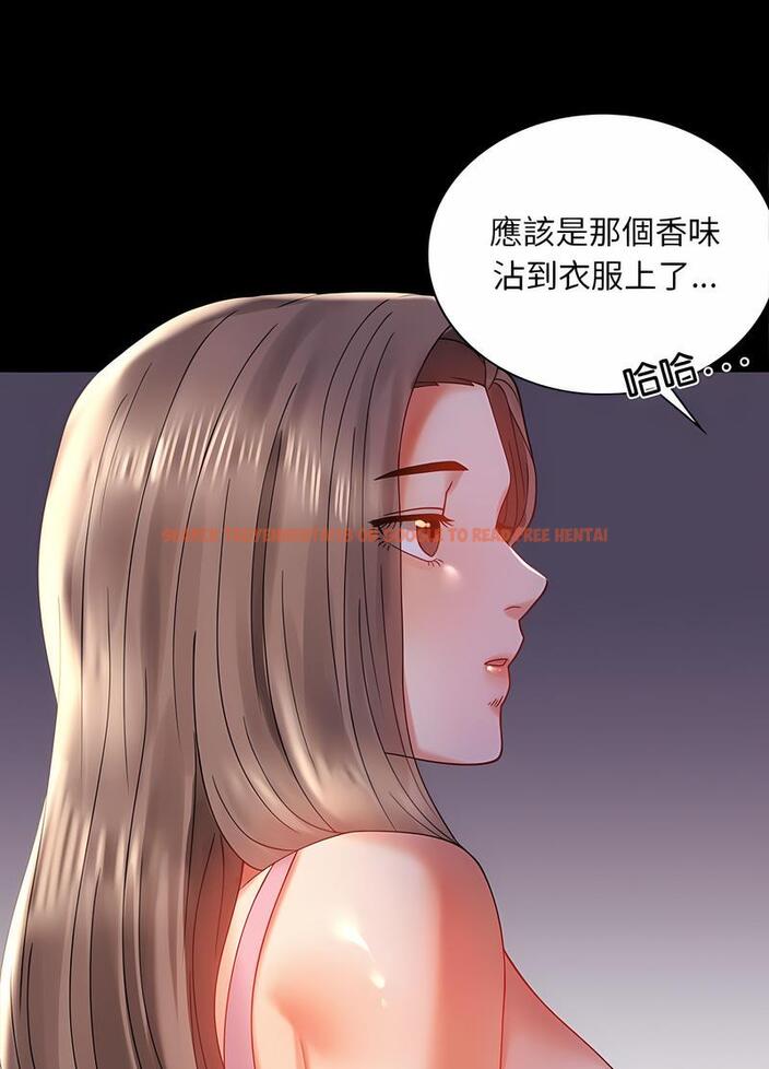 查看漫画完美妻子的背叛/背叛的開始 - 第11話 - sayhentaiz.net中的1496516图片